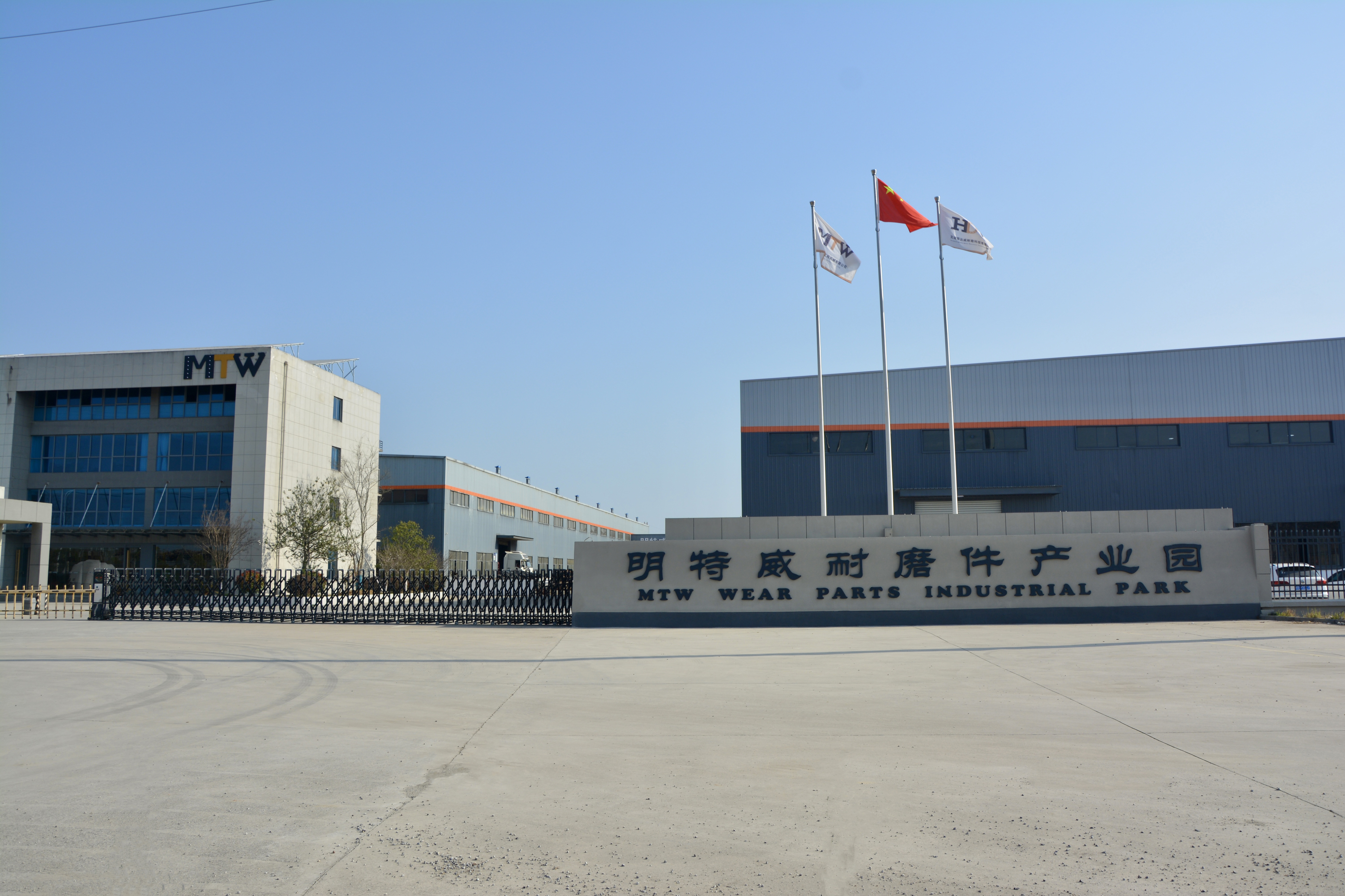 中国 MTW WEAR PARTS (SUZHOU) CO.,LTD 会社概要
